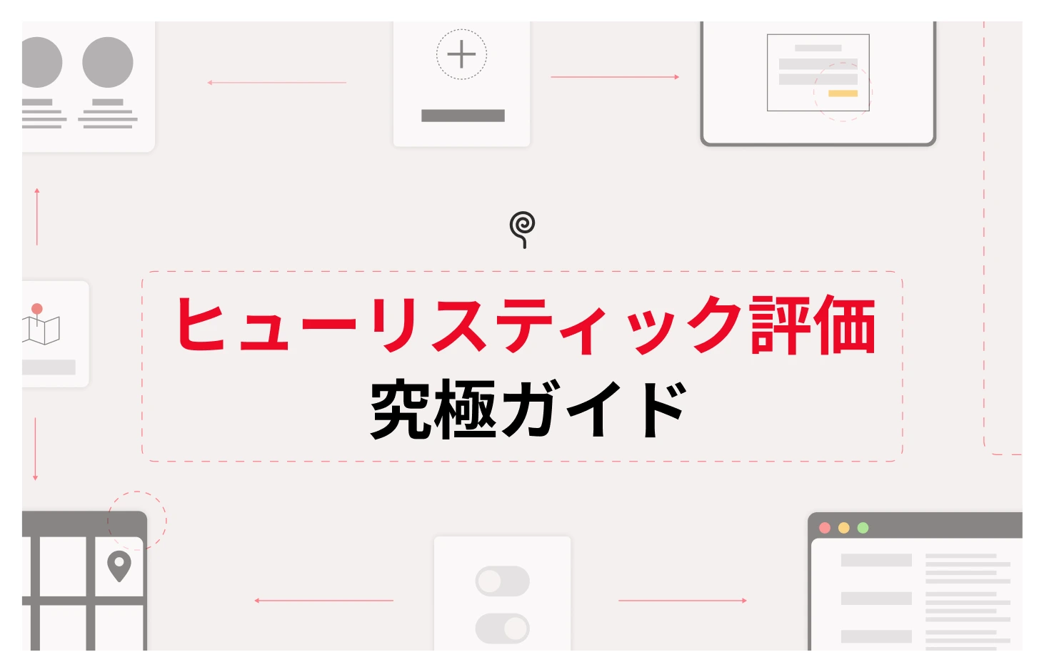 Blog Images