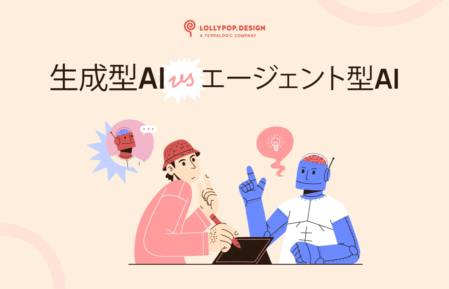 Blog Images