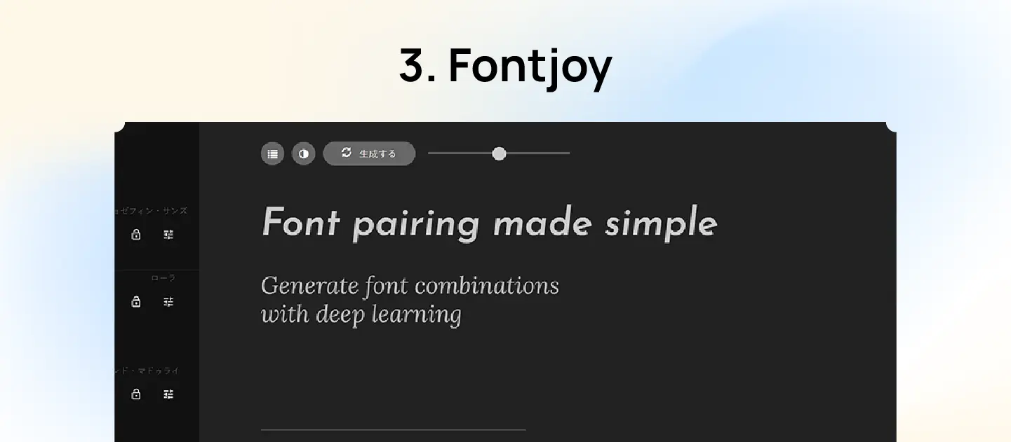 Fontjoy