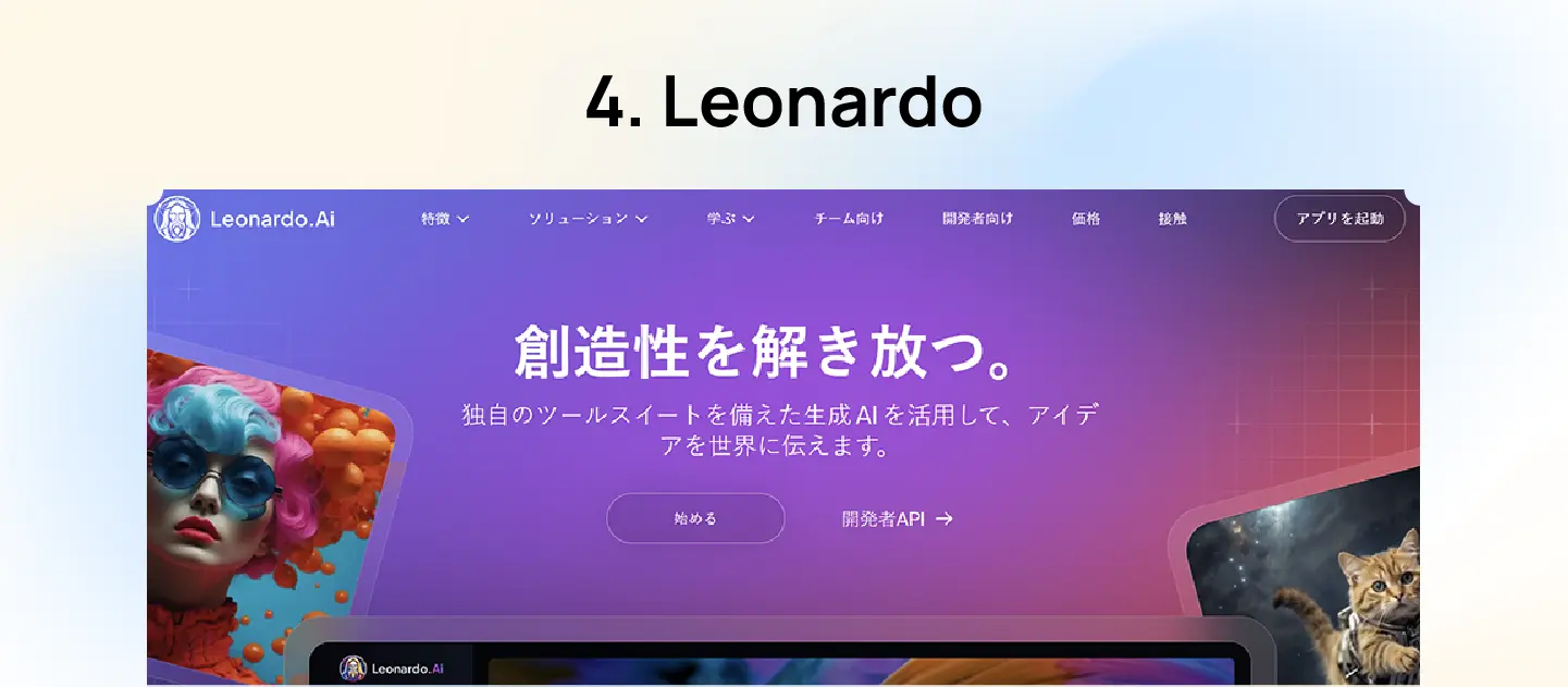 Leonardo.AI