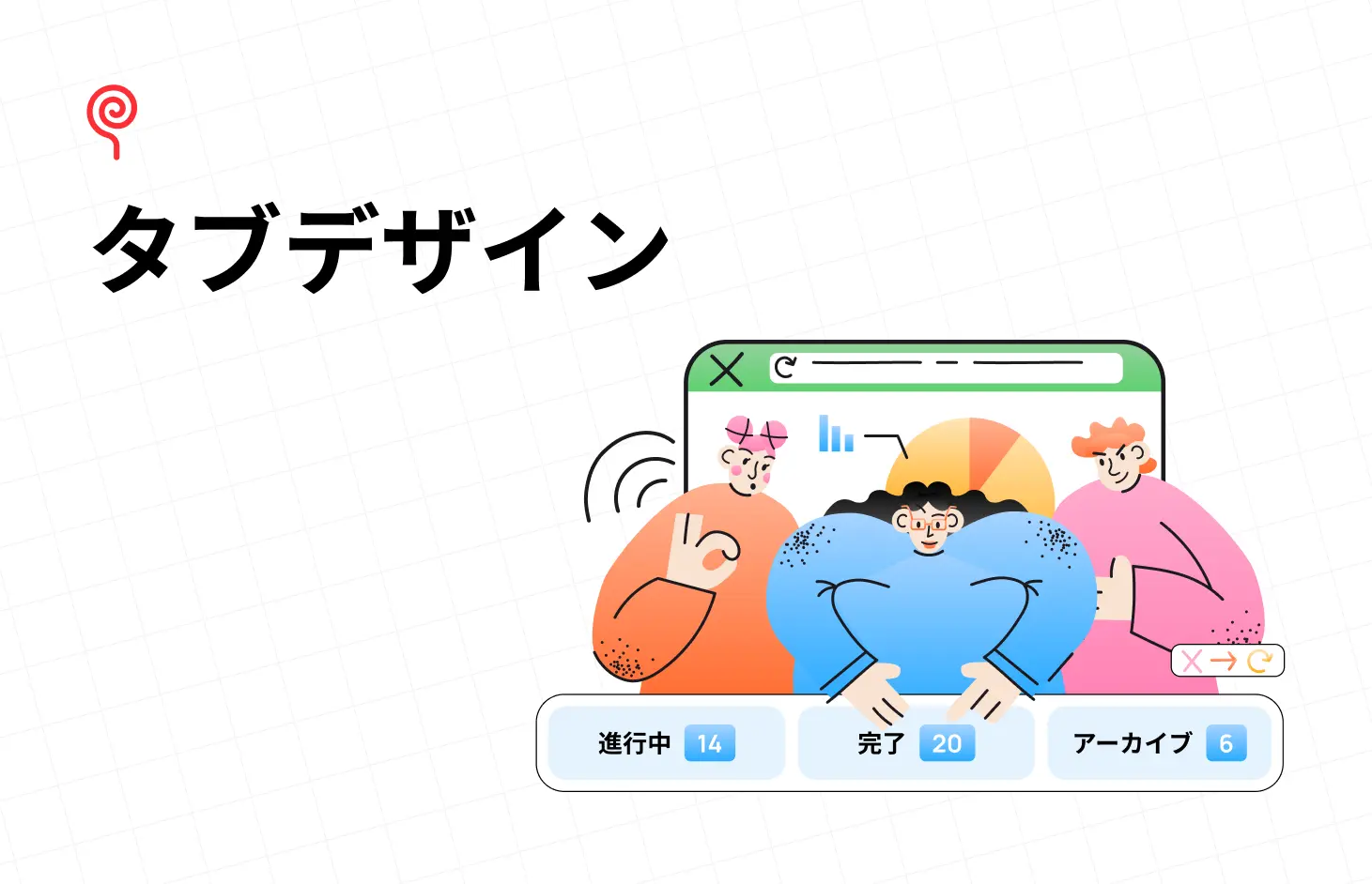 タブデザインの究極ガイド：構造、種類、ヒント - Blog Post